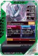 画像2: R 仮面ライダーヴァルバラド (2)