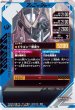 画像2: N 仮面ライダーセイバー ブレイブドラゴン (2)