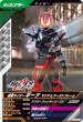 画像1: R 仮面ライダーギーツ マグナムブーストフォーム (1)