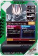 画像2: R 仮面ライダーギーツ マグナムブーストフォーム (2)