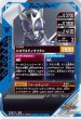 画像2: LR 仮面ライダークウガ タイタンフォーム (2)