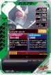 画像2: N 仮面ライダーアギト グランドフォーム (2)