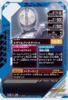 画像2: N 仮面ライダーファイズ (2)