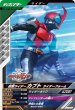 画像1: N 仮面ライダーカブト ライダーフォーム (1)