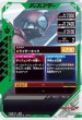 画像2: N 仮面ライダーカブト ライダーフォーム (2)