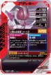 画像2: R 仮面ライダー電王 ソードフォーム (2)