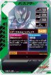 画像2: R 仮面ライダーキバ キバフォーム (2)