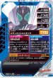 画像2: LLR 仮面ライダーディケイド (2)