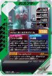 画像2: LR 仮面ライダーW サイクロンジョーカー (2)