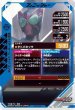 画像2: R 仮面ライダーオーズ タトバコンボ (2)