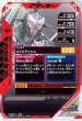 画像2: SR 仮面ライダーブラーボ ドリアンアームズ (2)