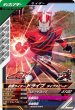 画像1: R 仮面ライダードライブ タイプスピード (1)