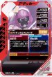 画像2: SR 仮面ライダーポッピー ときめきクライシスゲーマー レベルX (2)