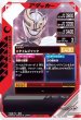 画像2: SR 仮面ライダーツクヨミ (2)