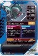 画像2: SR 仮面ライダーアマゾンオメガ (2)