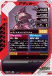 画像2: LR 仮面ライダーアマゾンアルファ (2)