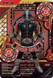 画像1: LLR 仮面ライダー新1号 (1)