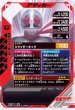 画像2: LLR 仮面ライダー新1号 (2)