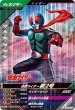 画像1: SR 仮面ライダー新2号 (1)