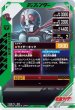 画像2: SR 仮面ライダー新2号 (2)