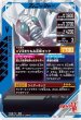 画像2: LR 仮面ライダーV3 (2)