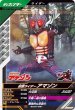 画像1: R 仮面ライダーアマゾン (1)