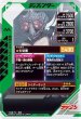 画像2: R 仮面ライダーアマゾン (2)