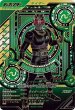 画像1: LLR 仮面ライダーBLACK (1)