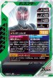 画像2: LLR 仮面ライダーBLACK (2)