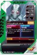 画像2: R 仮面ライダーJ (2)