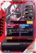 画像2: CP 仮面ライダーX (2)