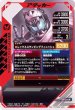 画像2: CP 仮面ライダーバイス レックスゲノム (2)