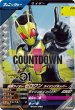 画像1: CP 仮面ライダーゼロワン ライジングホッパー (1)