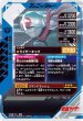 画像2: CP 仮面ライダー新1号 (2)