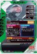 画像2: CP 仮面ライダーBLACK RX (2)