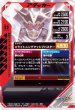 画像2: N 仮面ライダーガッチャード ライトニングジャングル (2)