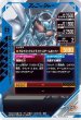 画像2: N 仮面ライダーガッチャード スチームホッパー (2)