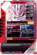 画像2: SR 仮面ライダーマジェード サンユニコーン (2)