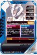 画像2: N 仮面ライダーマジェード サンユニコーン (2)