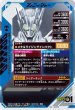 画像2: SR 仮面ライダーゼロワン メタルクラスタホッパー (2)