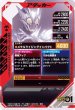 画像2: N 仮面ライダーゼロワン メタルクラスタホッパー (2)