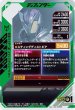 画像2: R 仮面ライダー滅 スティングスコーピオン (2)