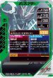 画像2: R 仮面ライダータイクーンブジンソード (2)