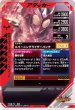 画像2: SR 仮面ライダーアギト バーニングフォーム (2)