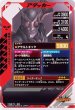 画像2: SR 仮面ライダーアナザーアギト (2)