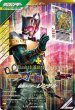 画像1: LR 仮面ライダーレンゲル (1)