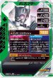 画像2: LR 仮面ライダーレンゲル (2)