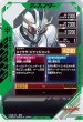 画像2: N 仮面ライダーイクサ バーストモード (2)