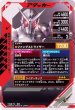 画像2: LR 仮面ライダーW ファングジョーカー (2)