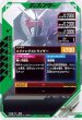 画像2: N 仮面ライダーW ファングジョーカー (2)